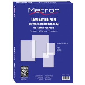 Δίφυλλα πλαστικοποιήσης Α3 125mic 100Τ METRON