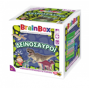 Επιτραπέζιο BrainBox – Δεινόσαυροι