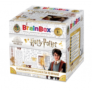 Επιτραπέζιο BrainBox - Harry Potter