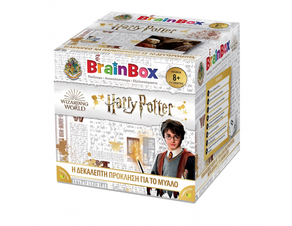Επιτραπέζιο BrainBox - Harry Potter